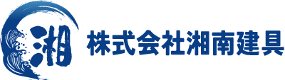 ガテン系・現場系の作業員募集を実施中。東京都練馬区の『株式会社湘南建具』のアットホームな環境で活躍！